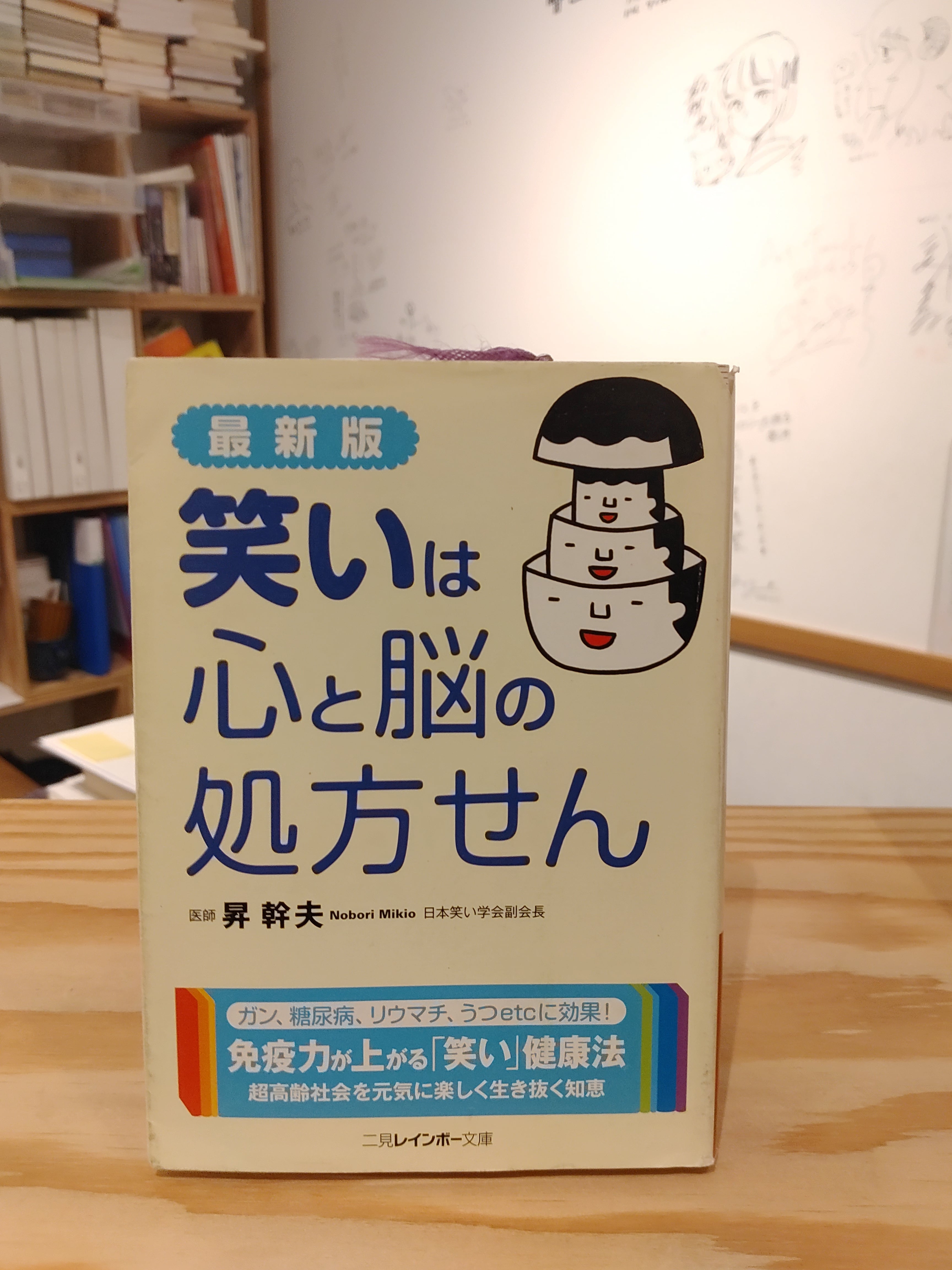 予約終了】（サイン本＋複製原画抽選応募券付）空翔俊介『なつめと