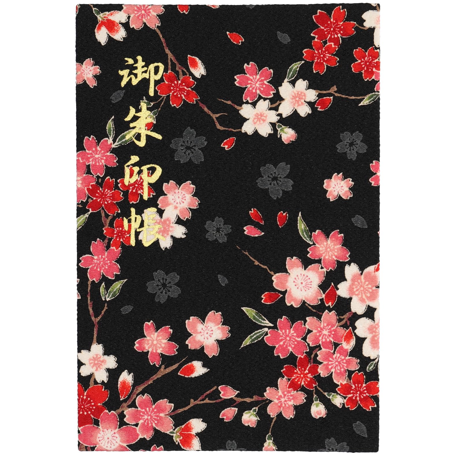 和柄 御朱印帳 集印帳 16×10.9cm ちりめん 綸子 蛇腹式 24折48面 (舞桜黒)