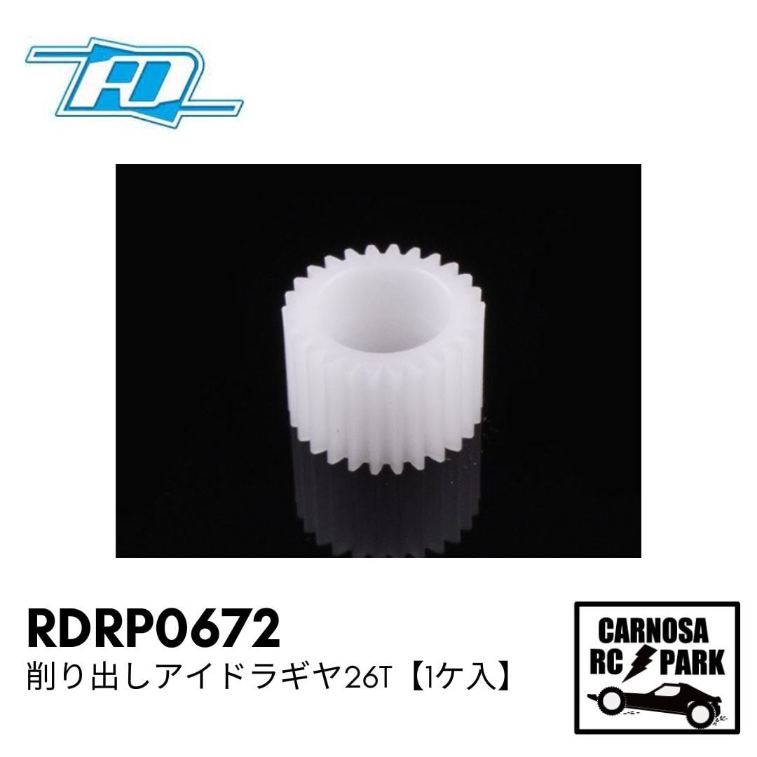 ASSOCIATED アソシエイティッド】RC10CC クラシッククリアエディション