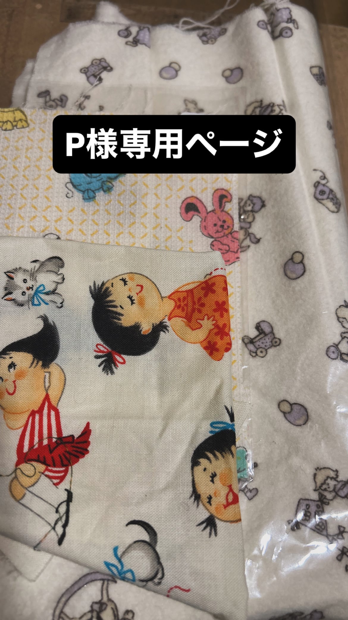 ひーちゃん様専用 ひーちゃん様専用 専用 ひーちゃん ひー