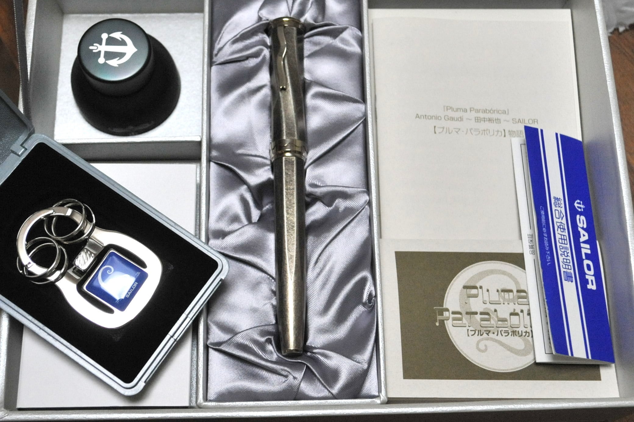2002 セーラー万年筆 プルマ・パラボリカ ファースト・エディション