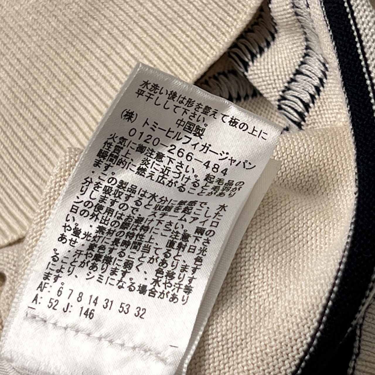 シルク混 TOMMY HILFIGER トミーヒルフィガー Vネック 長袖 ニット カーディガン S/ベージュ系 レディース