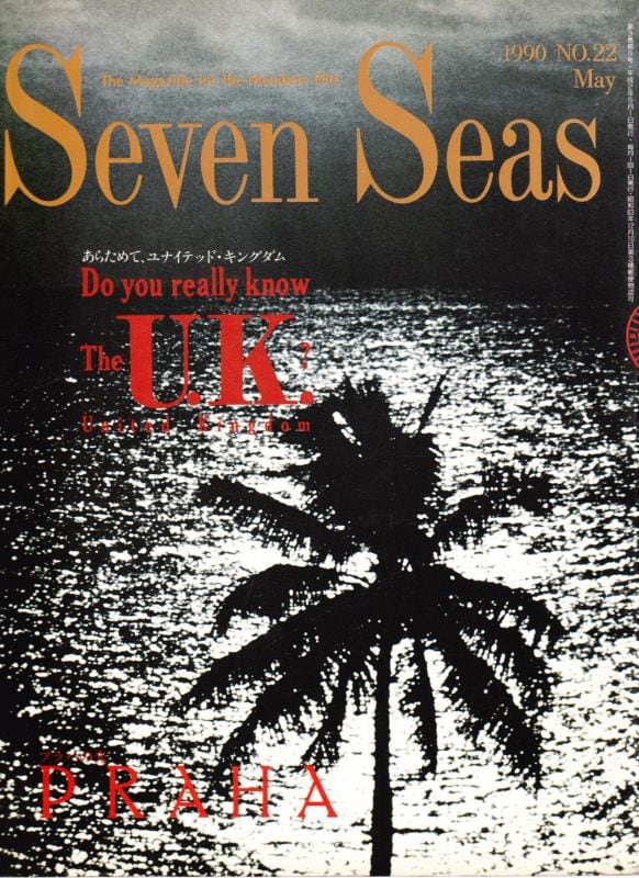 Seven Seas セブンシーズ | magnif