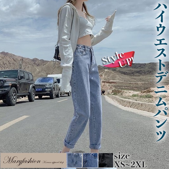 ボトムス パンツ Gパン ズボン デニムパンツ ロング ロング丈 スリム タイト 細身 ハイウエスト 綿 コットン きれいめ シンプル カジュアル 大人 レトロ 大人カジュアル 大人女子 こなれ感 ラフ メンズライク マニッシュ ボーイッシュ スポーティー 無地 春 秋 10代 20代 30代 40代 レディース 女性用 ママ デート お出かけ 公園デビュー お泊まり 休日 運動 アウトドア イベント 高原 着回し 普段使い 美脚 サイズ XS S M L XL 2XL グレー ライトブルー ブルー