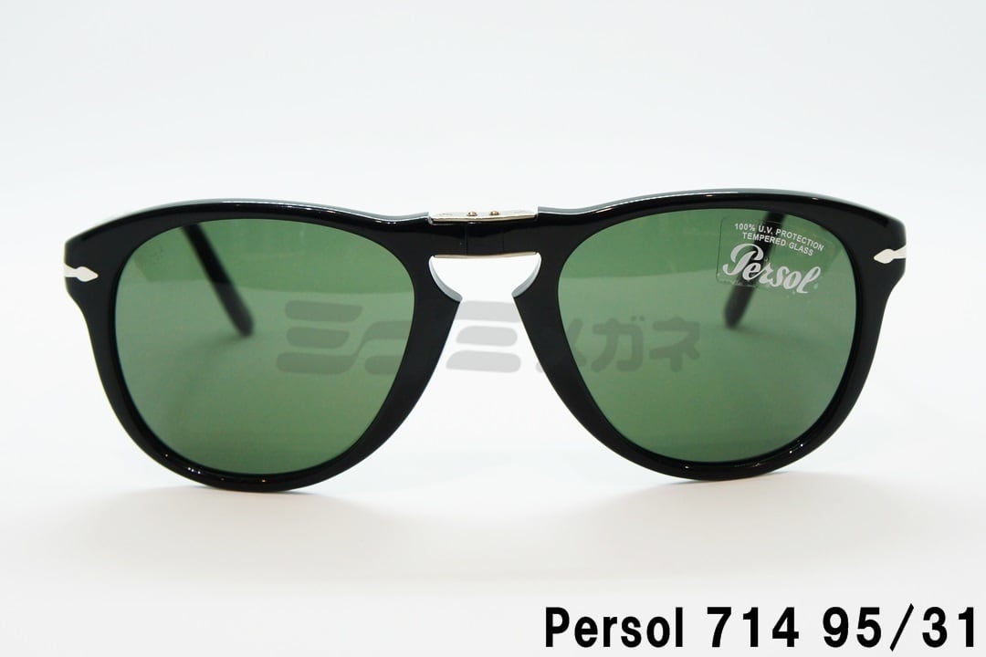 Persol サングラス 714 95/31 Folding Steve McQueen ティアドロップ 折り畳み フレーム おしゃれ 眼鏡 メガネ  ペルソール 正規品