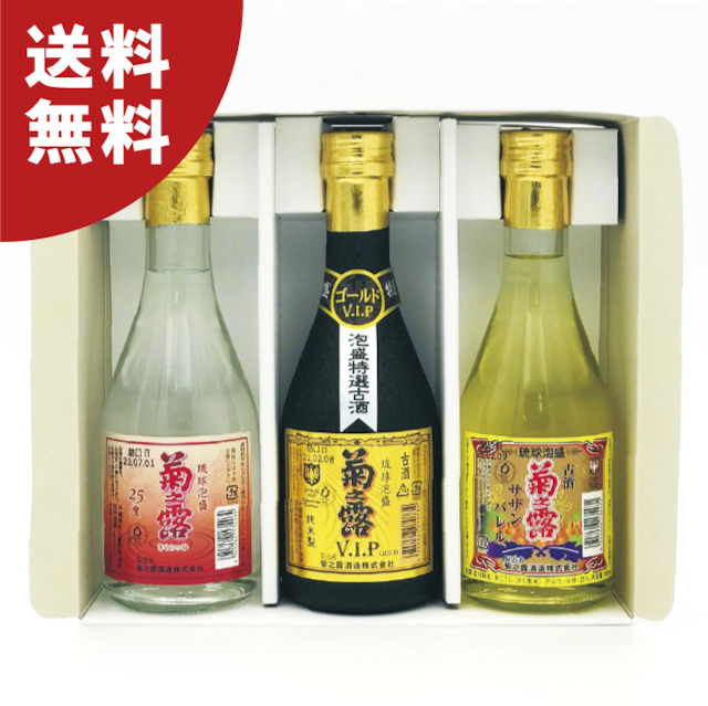 琉球泡盛の定番！菊之露酒造の古酒や新酒が購入できる公式オンライン