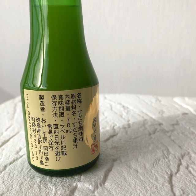 徳島産すだち果汁100 70ml Kondo Syoten 近藤商店