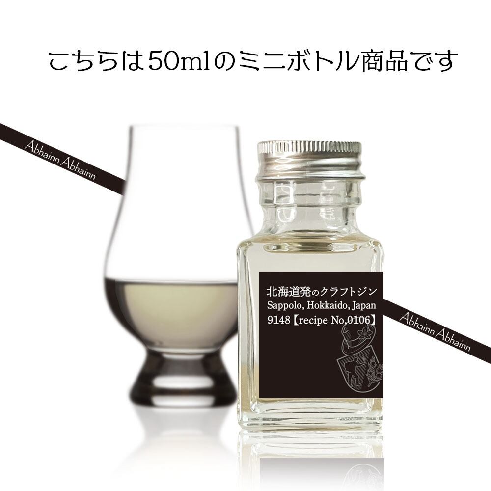 小瓶 50ml 9148 No.0303 トリプルセック/ネイビーストレングス