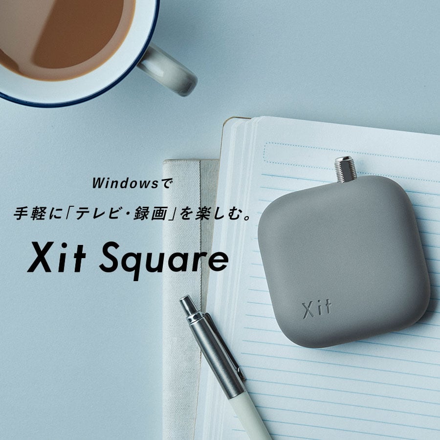 ピクセラ Xit Square (サイト スクエア) XIT-SQR100 | PIXELA GROUP Shop