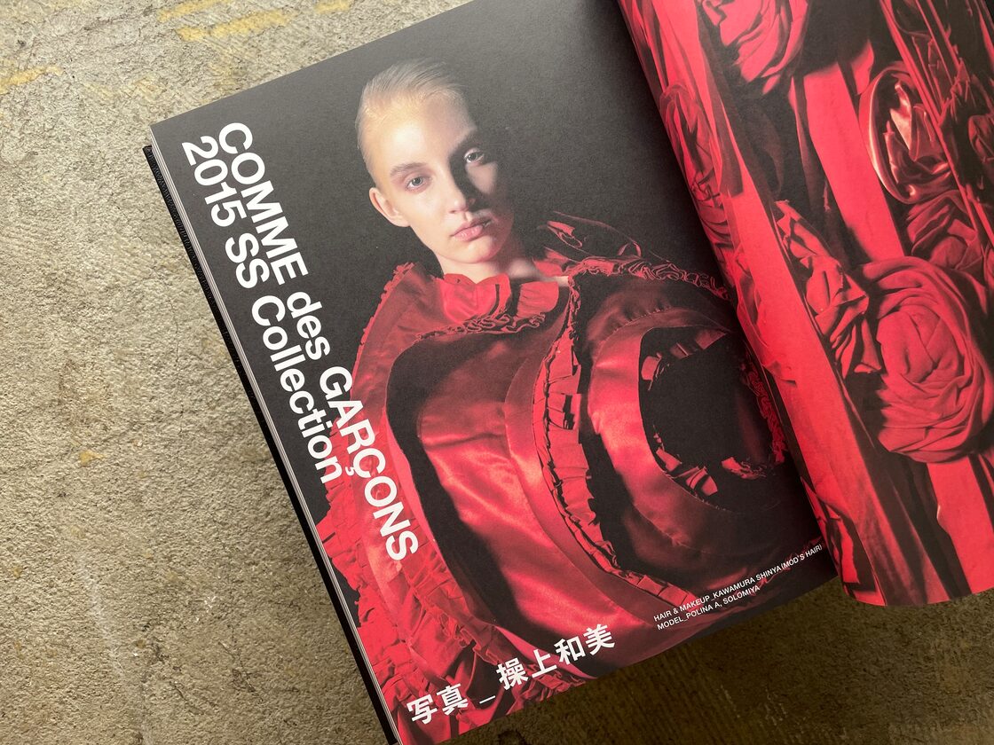 特装版】SWITCH special edition COMME des GARÇONS 50th Anniversary 