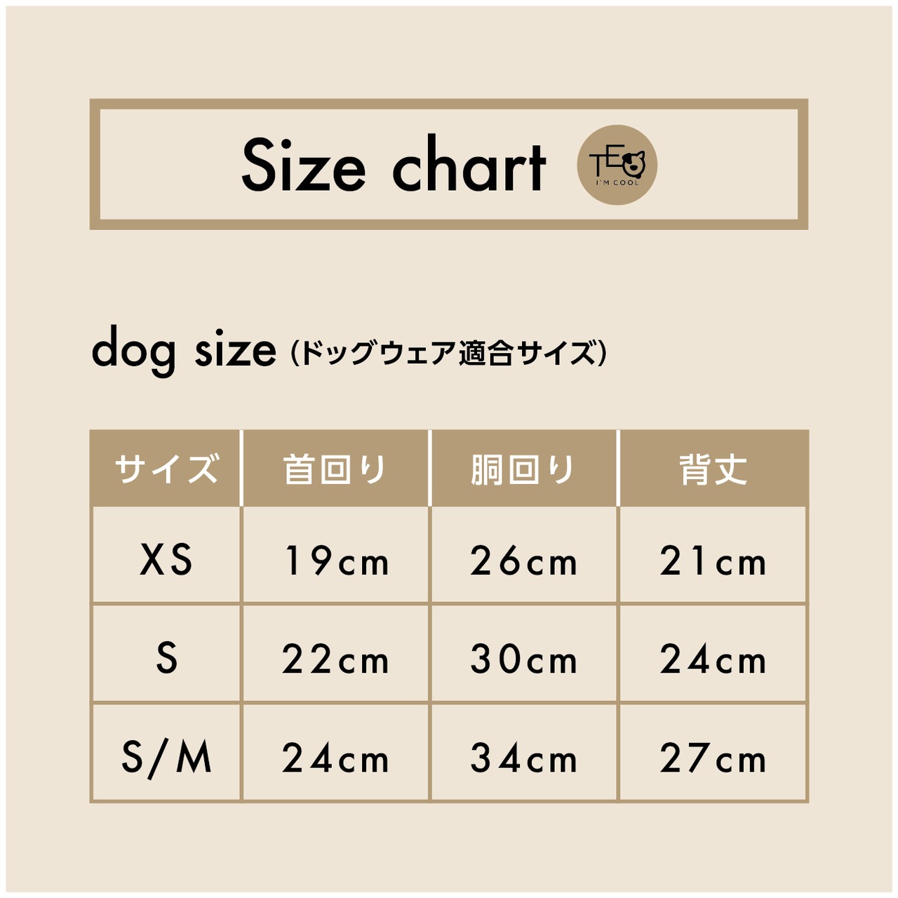 【TEO I'm COOL】SUMMER DREAM tailoring harness