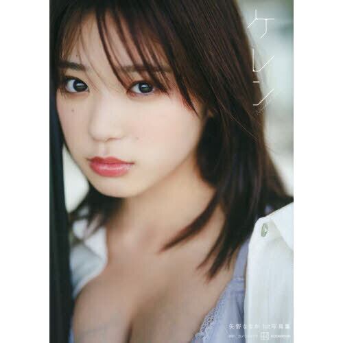 山崎あみ 1st写真集 『 Cantabile 』 | Pay ID 山崎あみ 1st写真集 『 Cantabile 』 | Pay ID