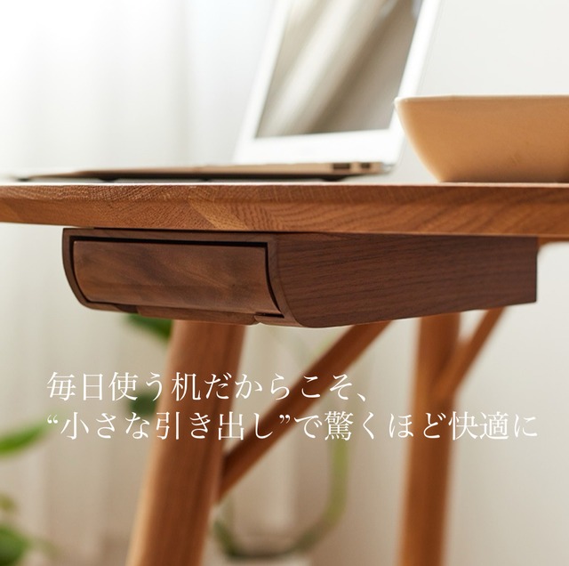 木製 後付け 引き出し ︱ デスク下収納 無垢材 スライド式 取り付け簡単 小物収納 おしゃれ 省スペース 21.5×13.5×4.5cm