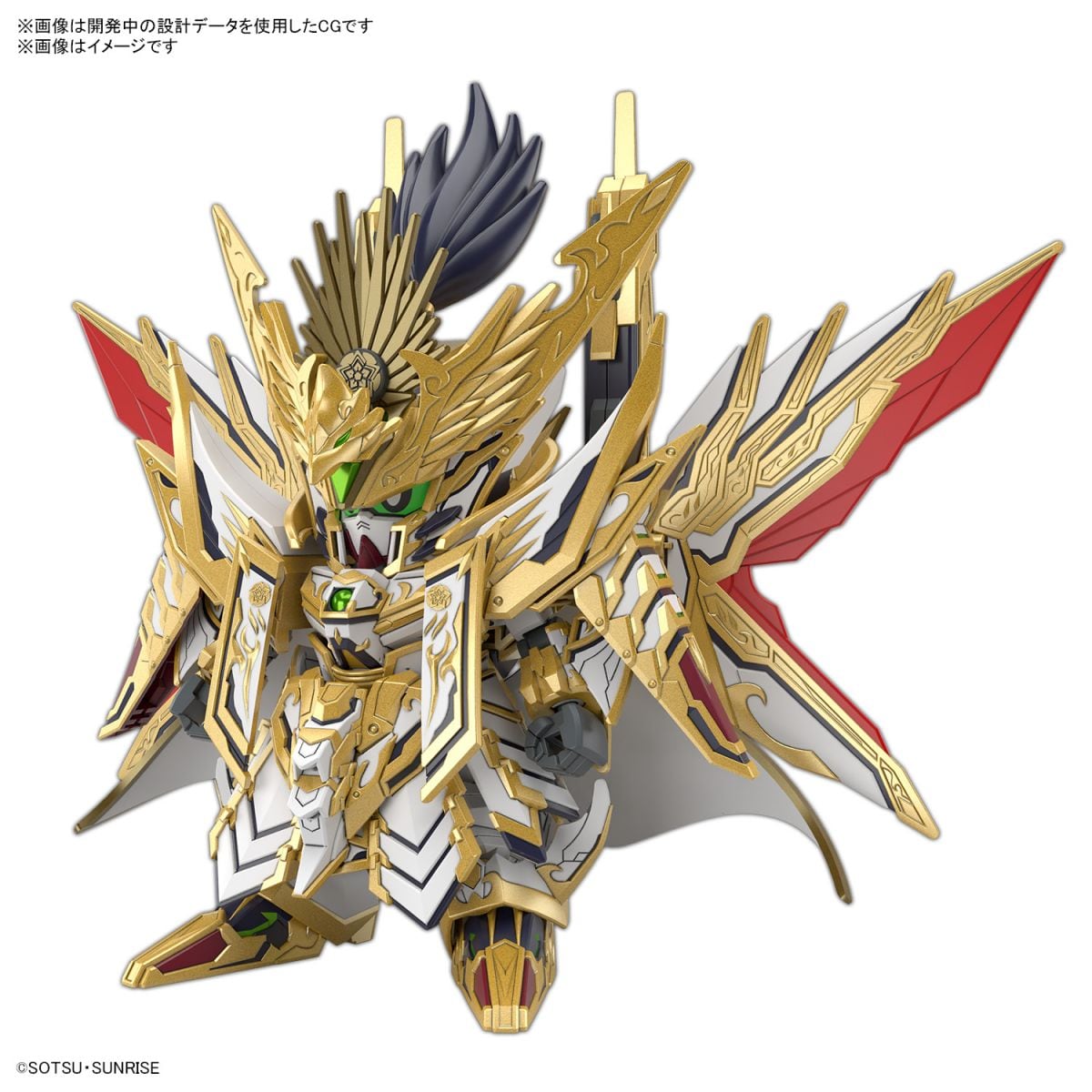 ガンプラ SDW HEROES37 天下無双大将軍（新品 在庫品） | もけいのどら