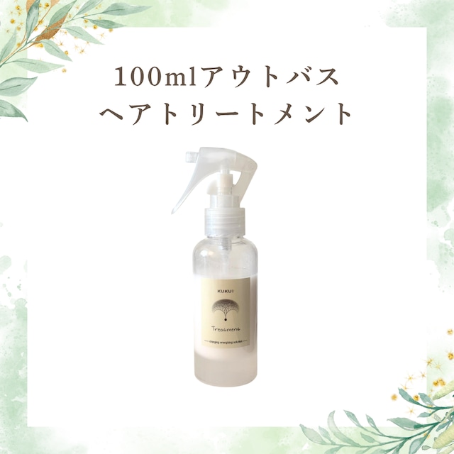 ソマチッドククイ化粧品】B初回ミラクルエイジングケア7点セット