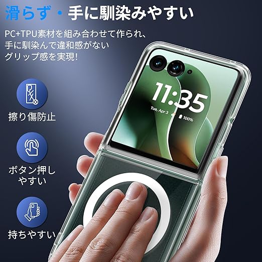 MagSafe対応・米軍規格】Holidi Motorola razr 60 ultra 対応 ケース