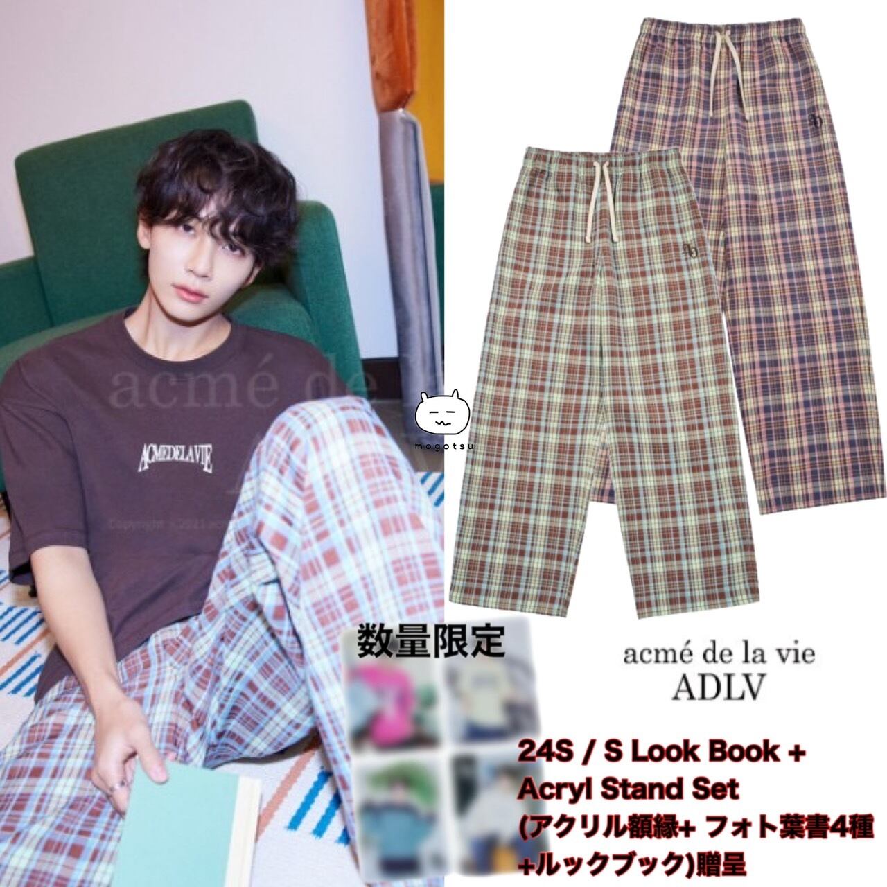 数量限定トレカ付き☆SEVENTEEN ジョンハン 着用！！【ADLV】TARTAN