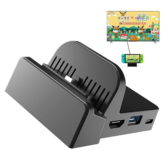 Switch ドック AOJAKI スイッチ スタンド【TVモード/テーブルモード