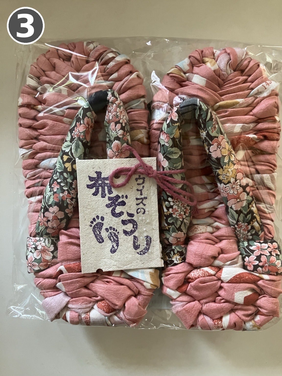 布ぞうり Mサイズ