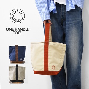 ORCIVAL[オーチバル・オーシバル] ONE HANDLE TOTE [OR-H0339VTC] ワンハンドルトート・無地・ワントーン・コンパクト・ミニバッグ・軽量・斜め掛け・肩掛け・MEN'S / LADY'S [2026AW]