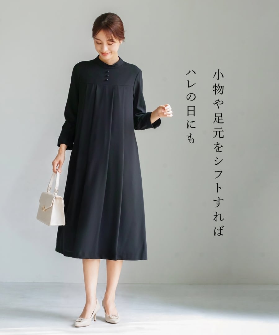 最強配送】喪服・礼服【洗えるフォーマル】ヨーク切り替えタック