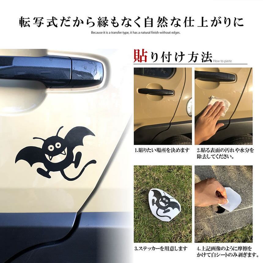 車 ステッカー ガイコツ スカル ドクロ 髑髏 骸骨 サングラス給油口