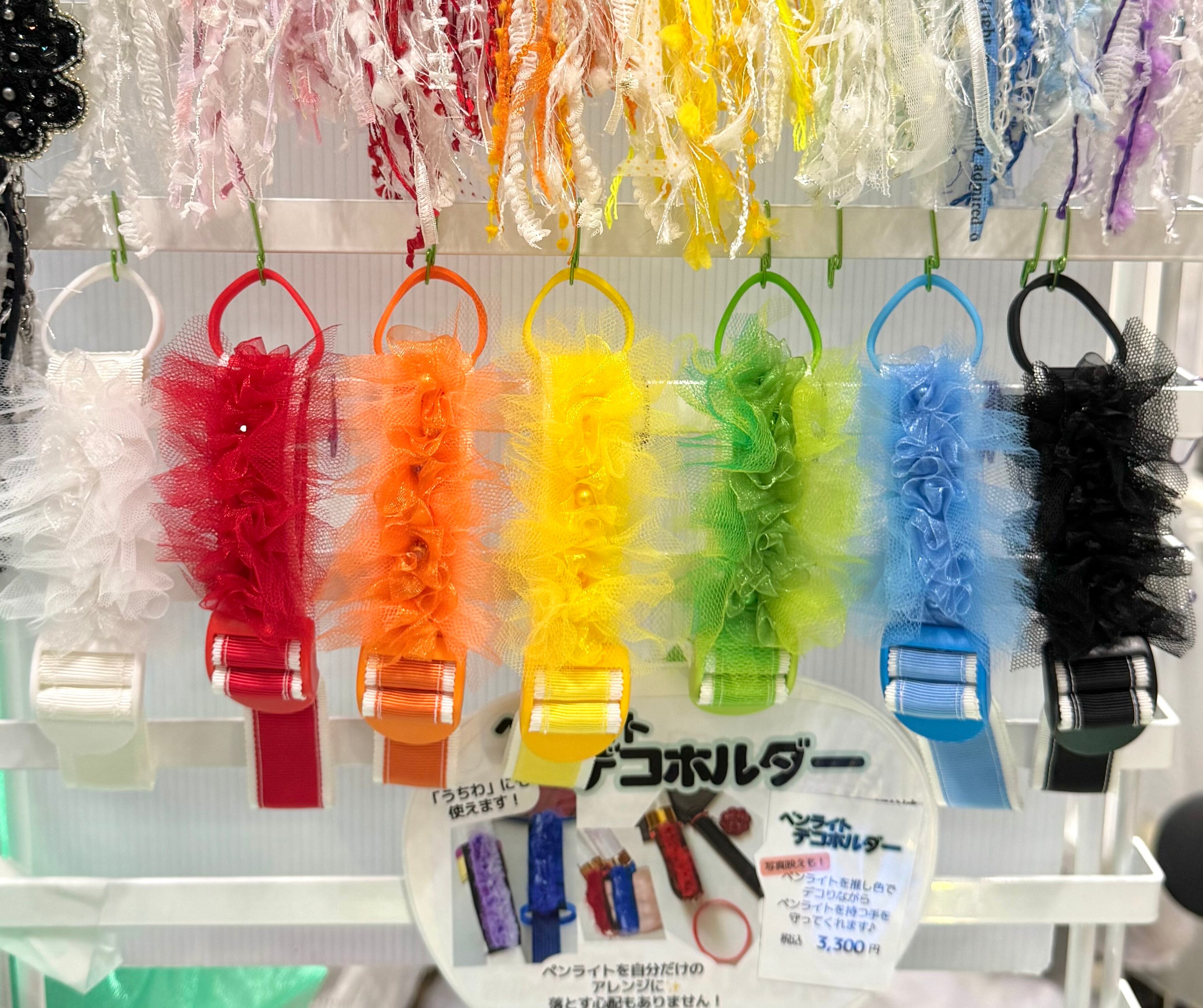 ペンライトデコホルダー | Pay ID