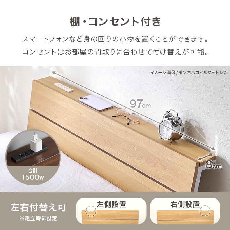 【組立式】耐荷重300kg 棚付きシングルベッド スチールフレーム ポケットコイルマットレスセット 2色展開 一人暮らし ワンルーム  幅98cm