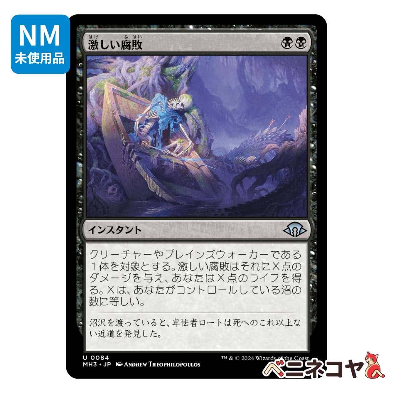 XJR用 猪武者ブレット管 第二章 外伝 耐熱ブラック塗装 サイレンサー