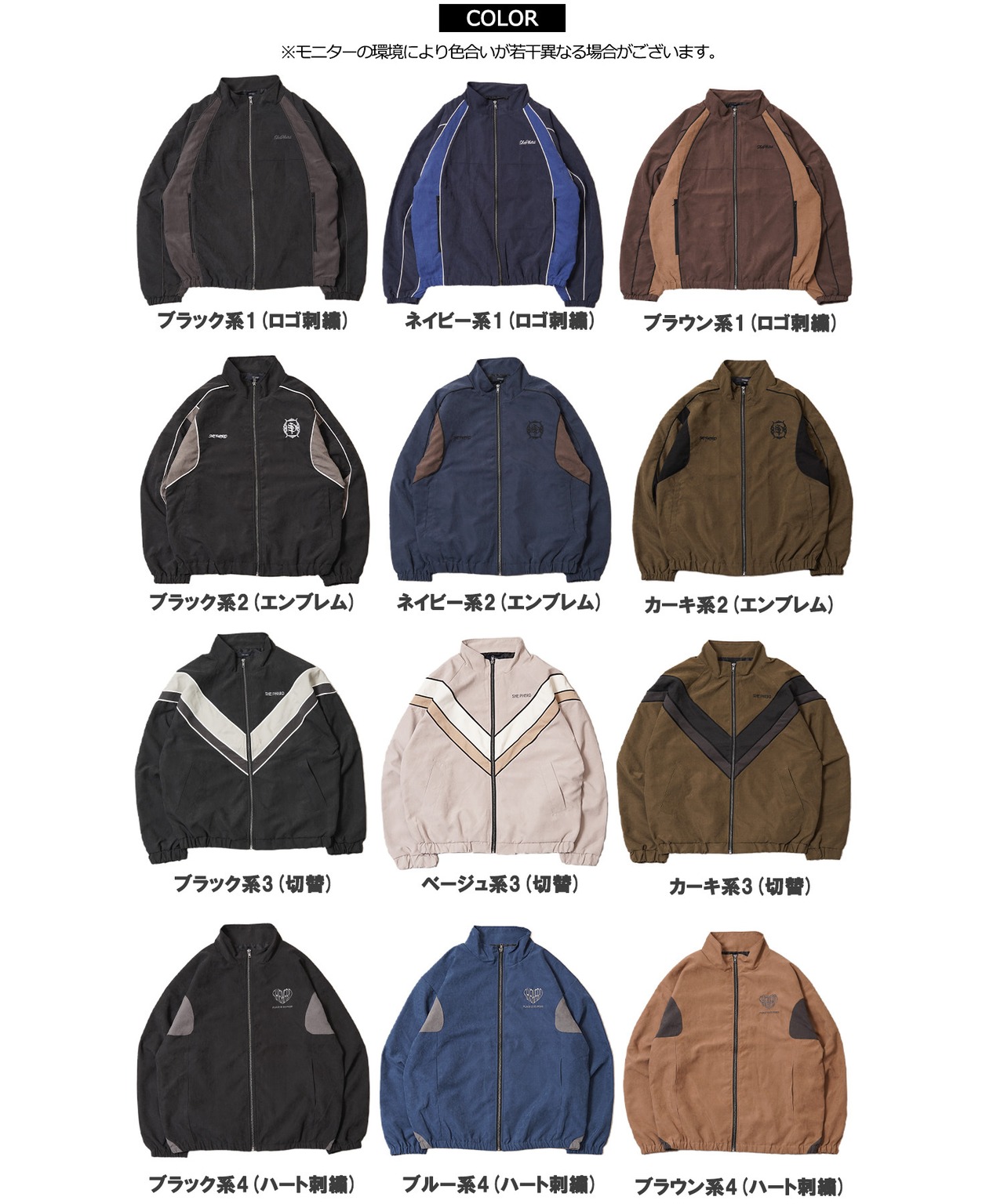 ◆ポリピーチ ロゴ刺繍 トラックジャケット◆ms-25101