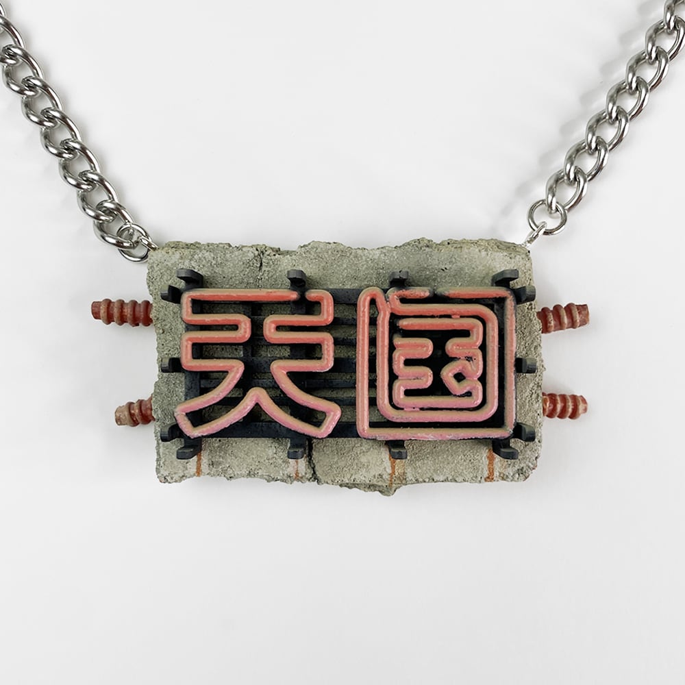 GET THE BAG ネックレス GET BACK NECKLACES(ゲット・バック・ネックレスズ) - MIC@WEB