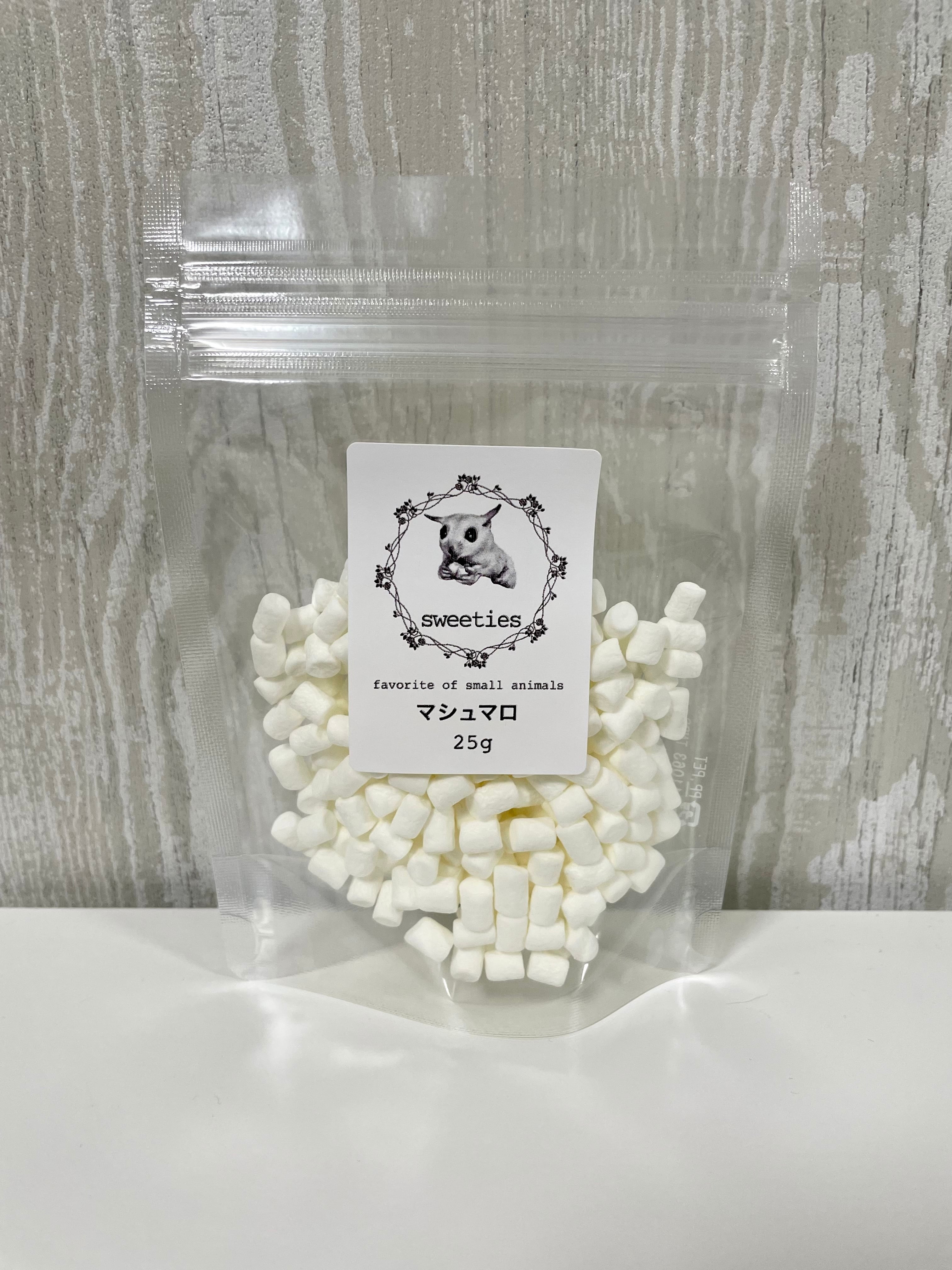 国内外の人気 マシュマロ50g 2個セット モモンガおやつ Fedecheer Com 国内外の人気 マシュマロ50g 2個セット モモンガおやつ Fedecheer Com