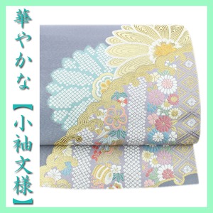 上品に華やぐ【小袖文様】 大人気『織り疋田』 優雅なフォーマルに 美品の袋帯 〈銀座 一凛〉