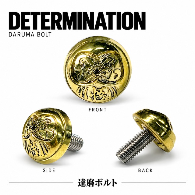 達磨 License Plate Bolt cap