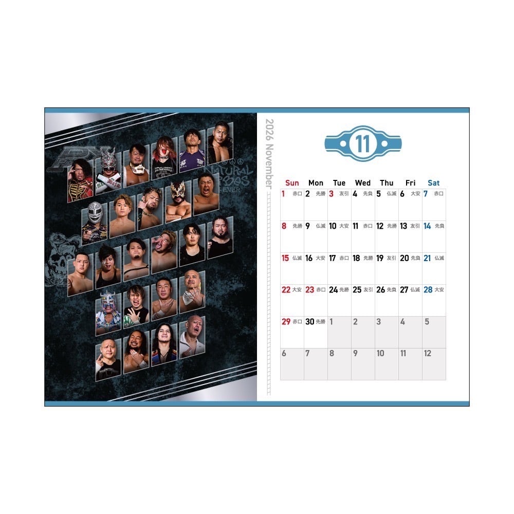 ご予約DRAGONGATE卓上カレンダー2026年 | DRAGONGATE WEBSHOP