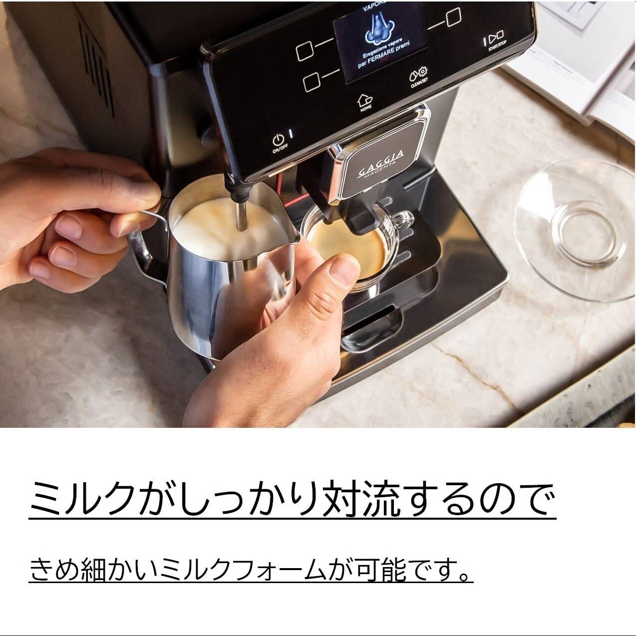 マジェンタプラス GAGGIA ガジア コーヒーメーカー SUP051W マジェンタ 