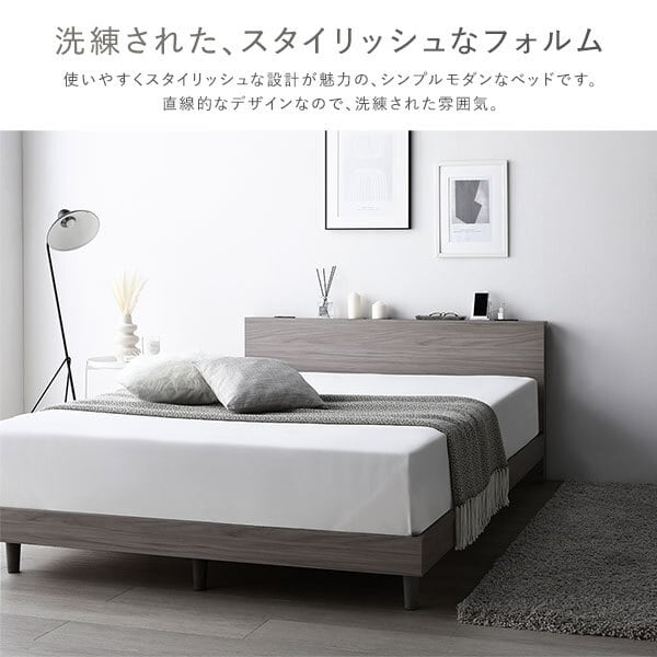 セミダブル グレージュ ベッドフレームのみ ※マットレスは付属し セミダブル グレージュ ベッドフレームのみ ※マットレスは付属し