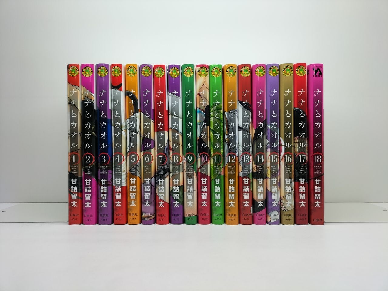 エンバーミング 和月伸宏 [1-10巻 漫画全巻セット/完結] THE ANOTHER