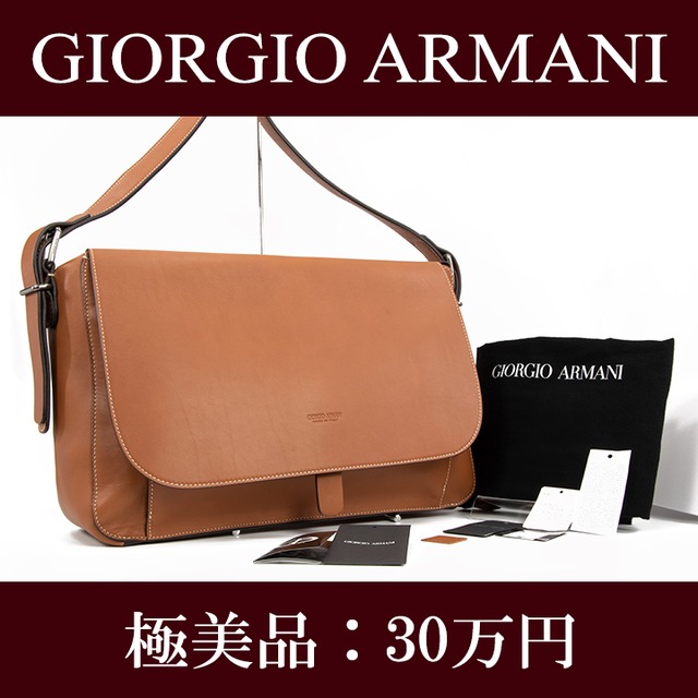 【全額返金保証・送料無料・極美品】GIORGIO ARMANI・ジョルジオ・アルマーニ・ショルダーバッグ(綺麗・斜め掛け・女性・メンズ・F089)