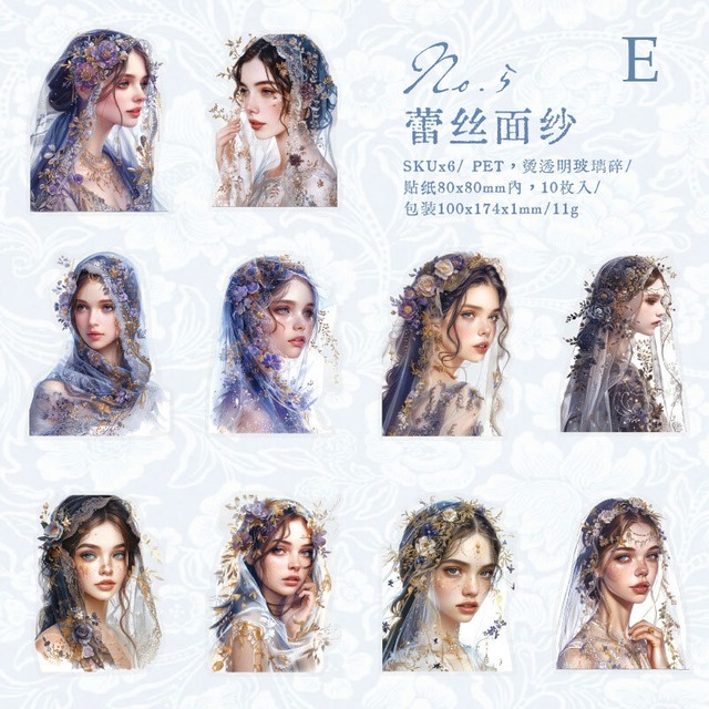 少女たちのホログラムPETシールセット　10種10枚入り　梦幻歌谣（Dream Ballad）シリーズ【言己】[YJ-9]