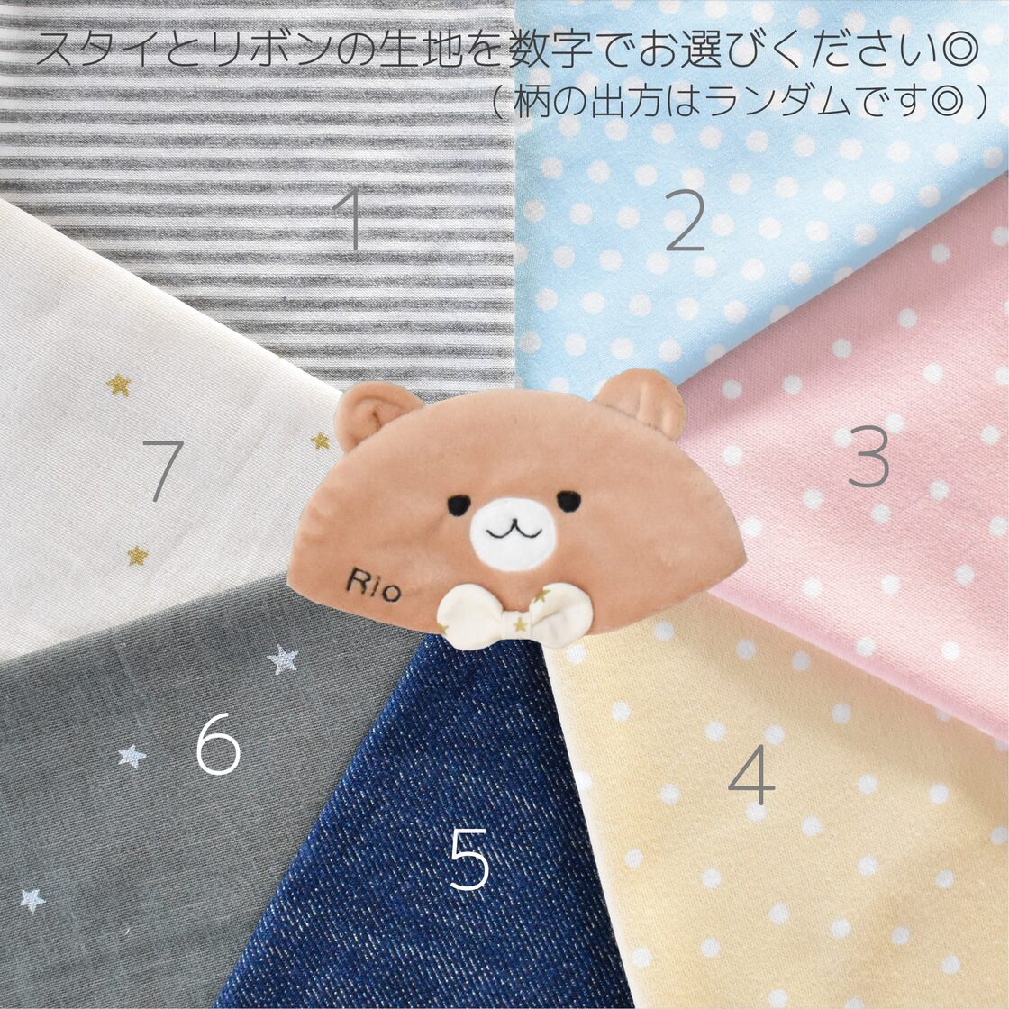 オーダーメイドスタイ 生地一覧2 ハンドメイド 乗り越え