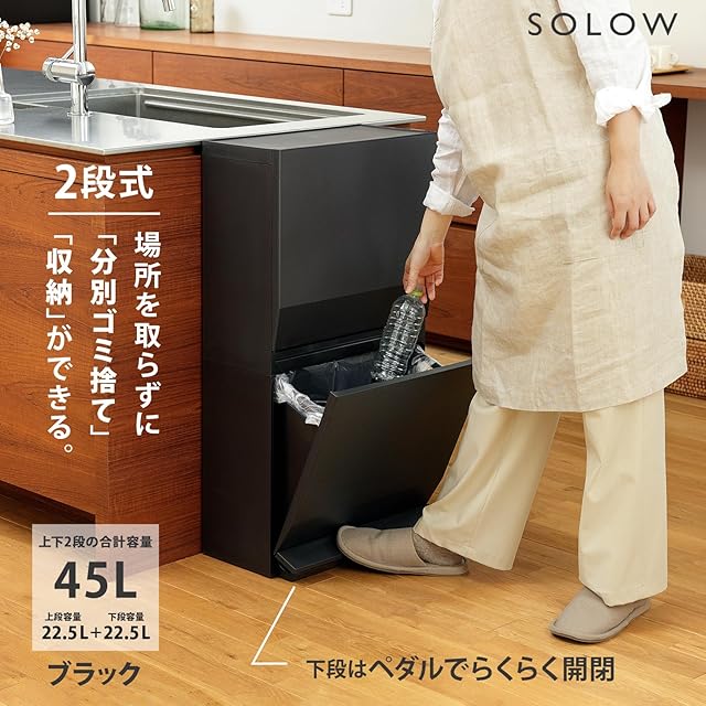 新品ゴミ箱分別縦型2段キッチン用ダストボックス 2x10L+30Lステンレス