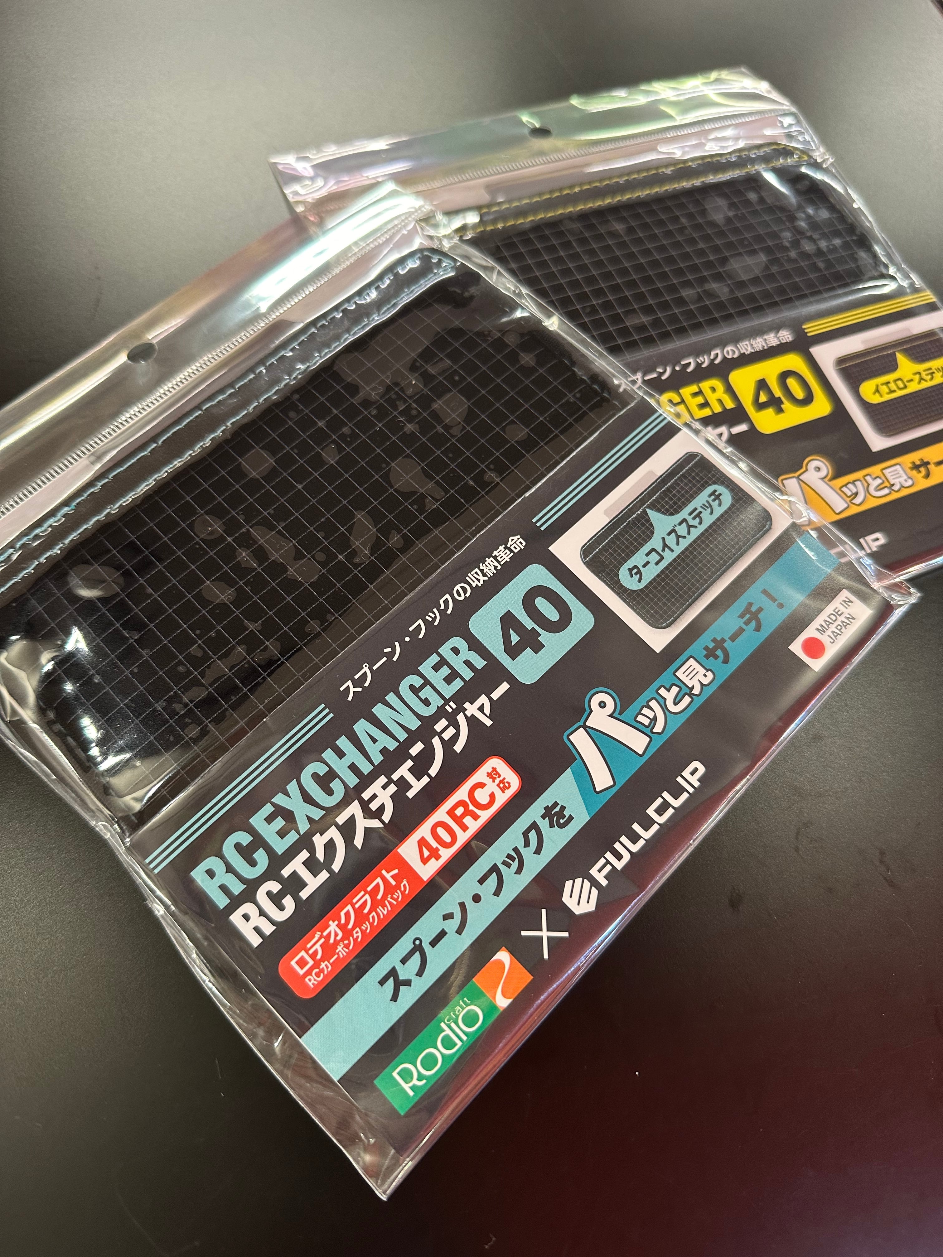 ロデオクラフト バッカン 40サイズ クッション,ラインホルダーセット 充て