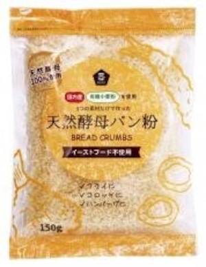 国産有機小麦粉使用天然酵母パン粉１５０ｇ　ムソー