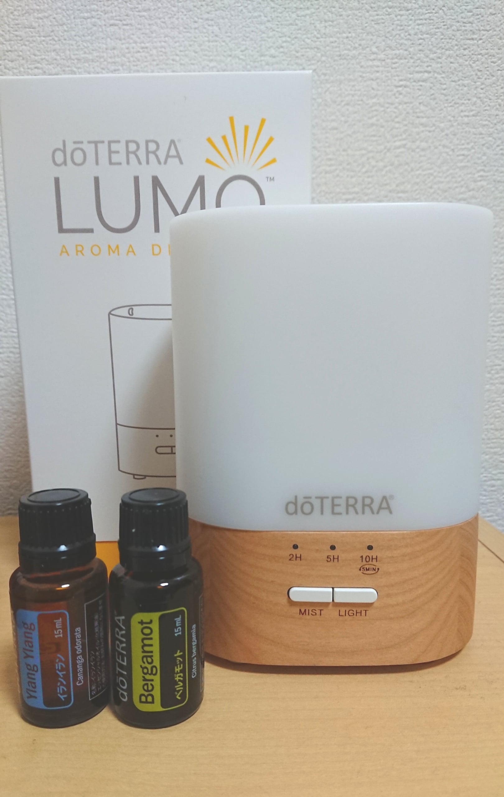 ドテラ ルモディフューザー | doterra powered by BASE