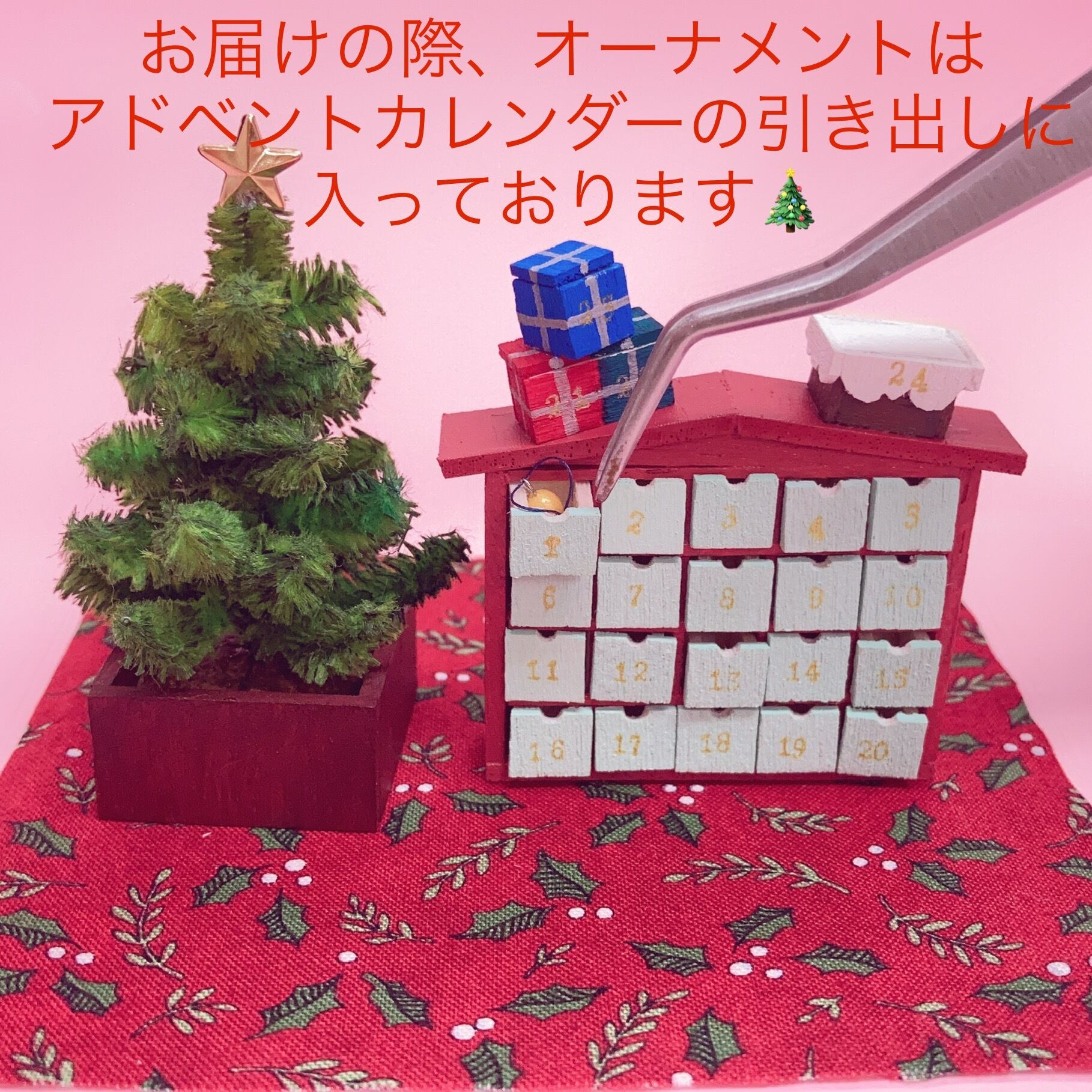 30 Offクーポン ミニチュア クリスマスセット ピンク 取寄約2130日間 ハンドメイド 趣味 おもちゃ Roe Solca Ec
