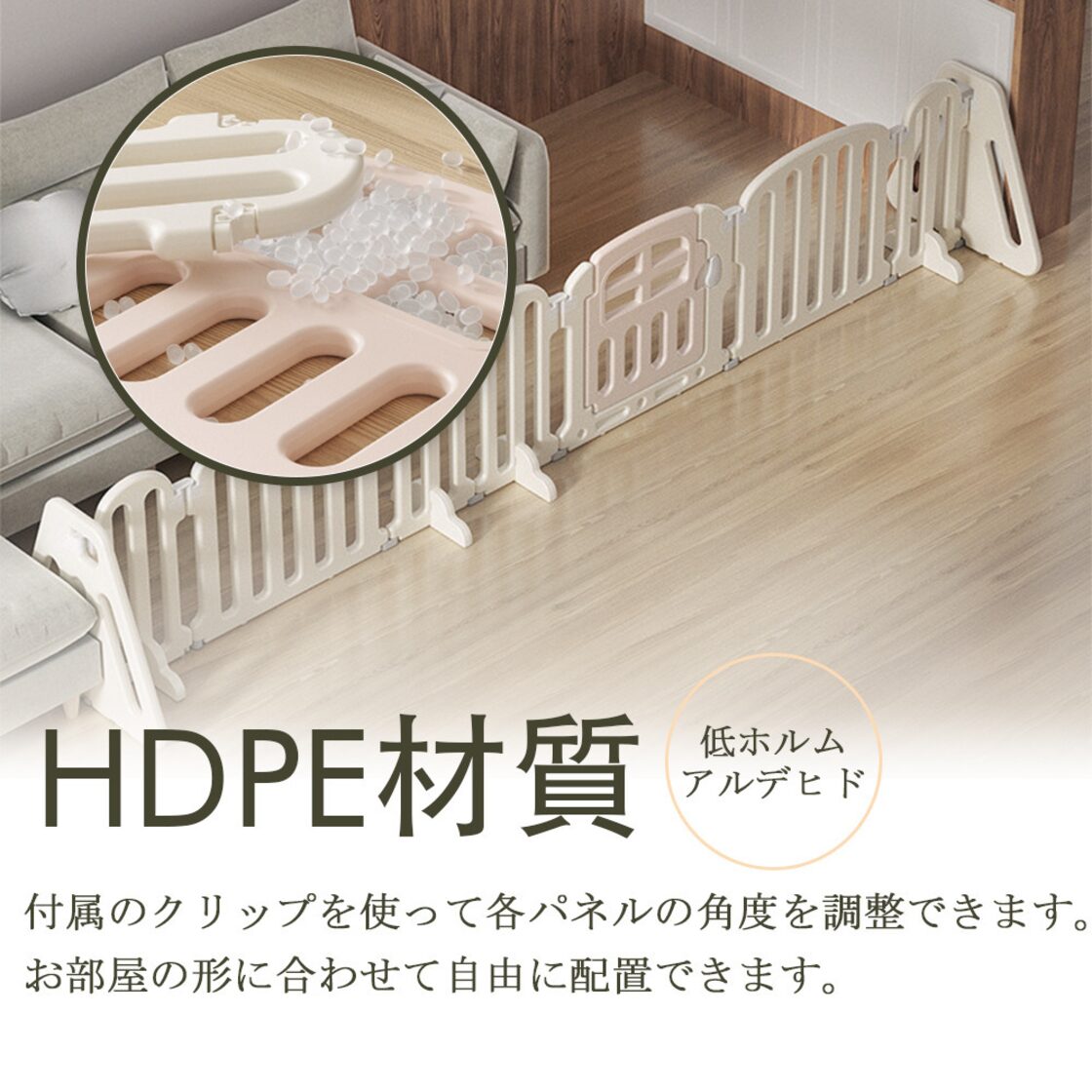 キッズパーテーション ベビーゲート 550×60(cm)テレビ ベビーサークル 