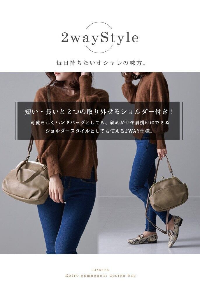 がま口バッグ ショルダーバッグ がま口ショルダー 2wayバッグ ミニ