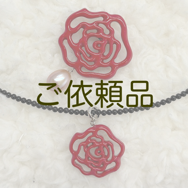 《ご依頼品》漆ペンダントピンブローチセット 薔薇透かし彫り 漆アクセサリー ： 金沢漆器