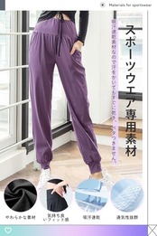 [Nippaws] ヨガパンツ レディース ジョガーパンツ フィットネス 九分丈 ロングパンツ 柔らかい ストレッチ スポーツウェア(L,ブラック)